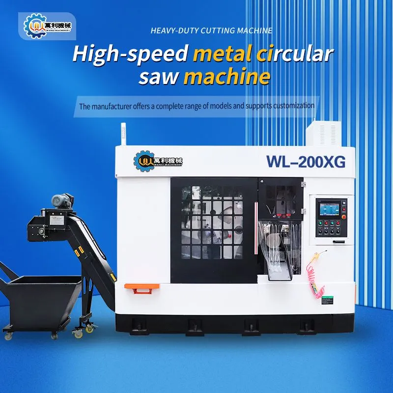 স্টেইনলেস স্টিল বার কাটিয়া মেশিন